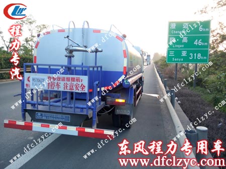 湖北程力集團(tuán)東風(fēng)多利卡灑水車(chē)踏上海南島