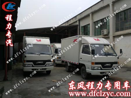 剛剛生產(chǎn)完工，走出車間的江鈴廂式貨車