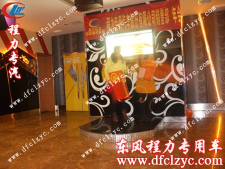 頒獎(jiǎng)儀式，鼓勵(lì)獎(jiǎng)獲得者