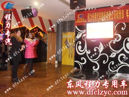 湖北程力銷售經(jīng)理蘇晴雯、詹敏共同帶來好聽的歌曲《同桌的你》