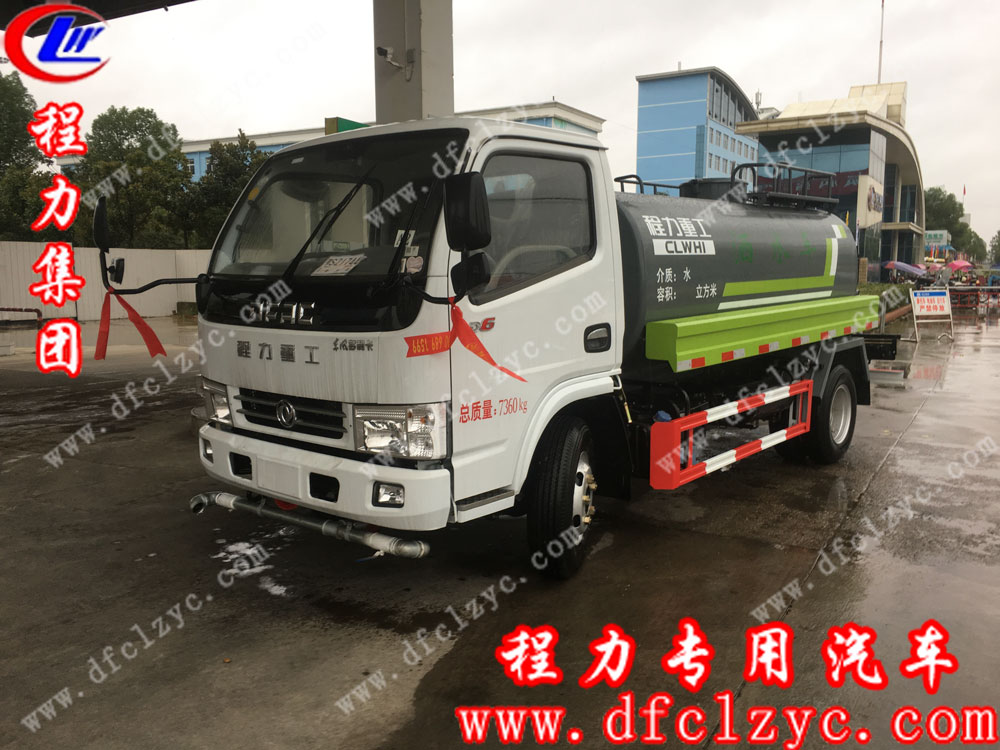 程力專(zhuān)用汽車(chē)股份有限公司東風(fēng)小多利卡灑水車(chē)
