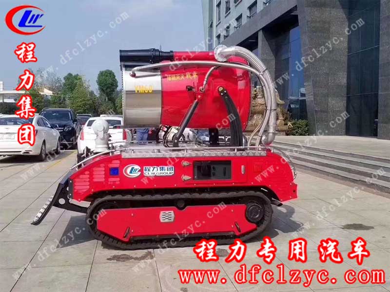 力集團(tuán)生產(chǎn)的智能消防機(jī)器人，射程遠(yuǎn)，壓力大 ，遠(yuǎn)程遙控