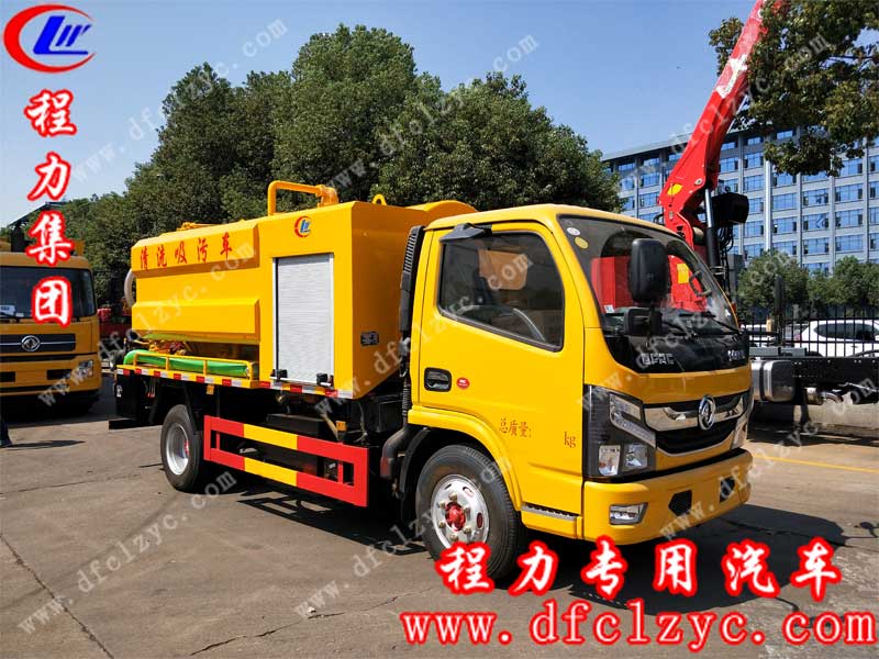 程力集團清洗吸污車，在陽光下的照樣下，顯得光彩奪目