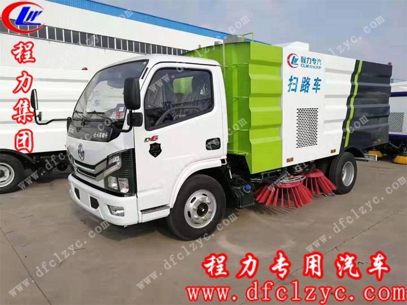 程力集團掃路車