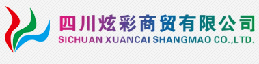 程力專(zhuān)用汽車(chē)股份有限公司銷(xiāo)售四十一分公司