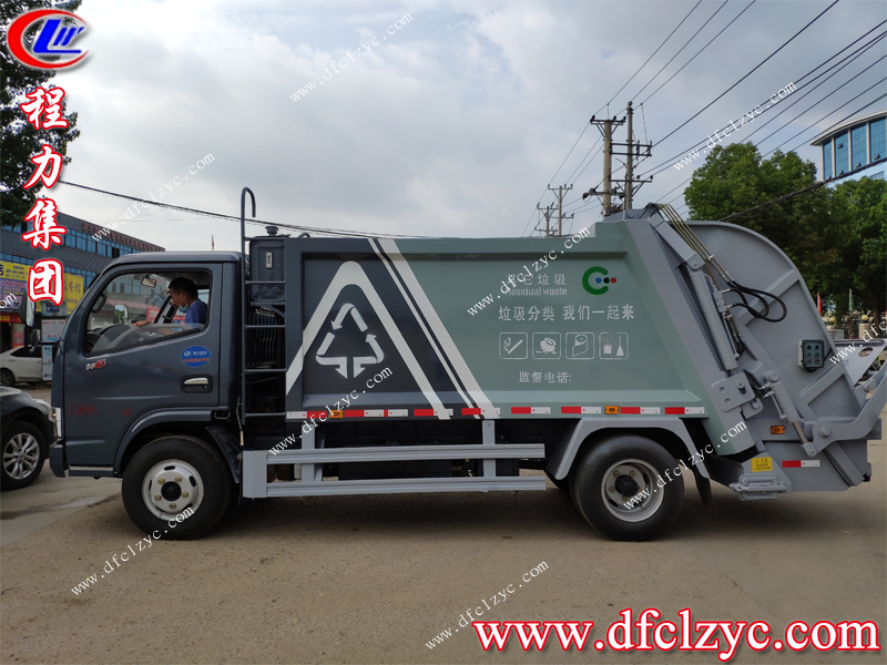 程力集團(tuán)壓縮垃圾車(chē)