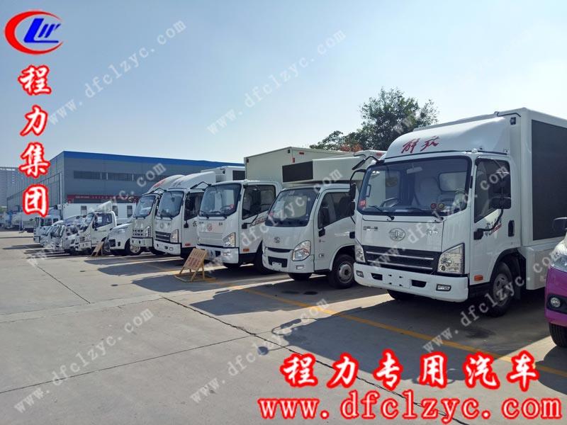 湖北程力專用汽車(chē)有限公司冷藏車(chē)廠區(qū)